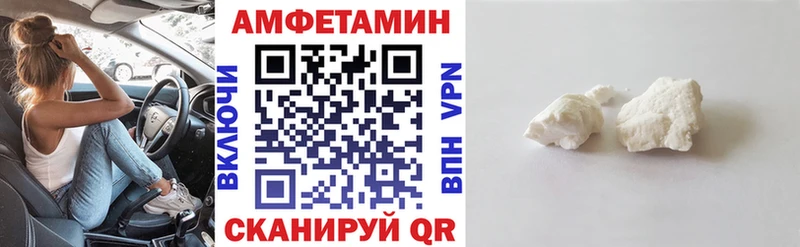 Амфетамин VHQ  сайты даркнета Telegram  Мегион 