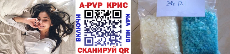 как найти закладки  Мегион  А ПВП СК 