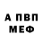 Метадон мёд VP _JAMSIDE