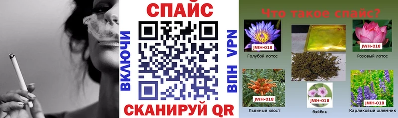 Бутират вода  где можно купить наркотик  Мегион 