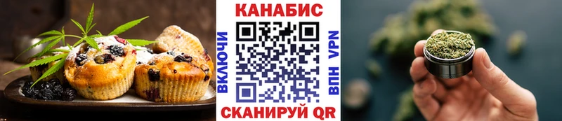 закладки  Мегион  Еда ТГК конопля 