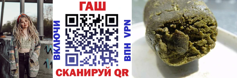 ГАШ AMNESIA HAZE  дарнет шоп  hydra сайт  Мегион 