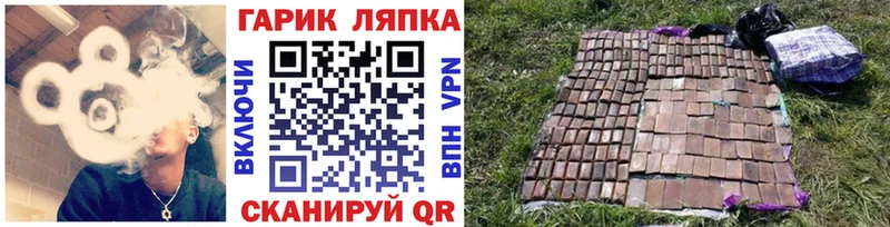 Гашиш 40% ТГК Мегион