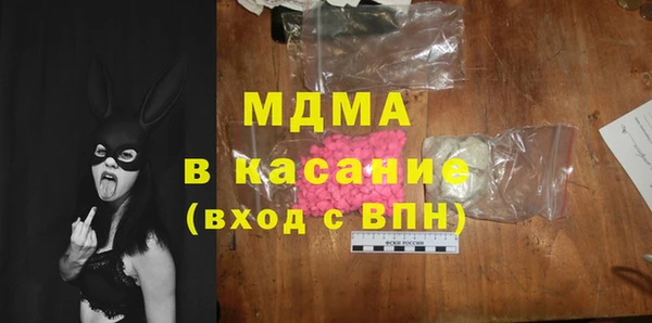 mdma Аркадак