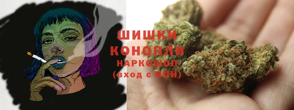спайс Армянск