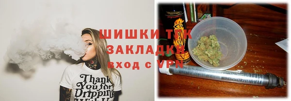 спайс Армянск