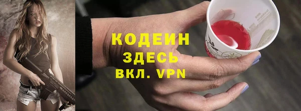 спайс Армянск