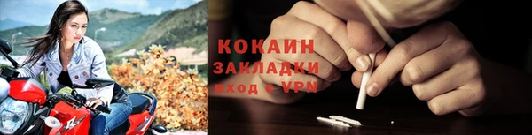 тгк Осинники