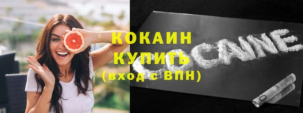 кокаин премиум Арсеньев