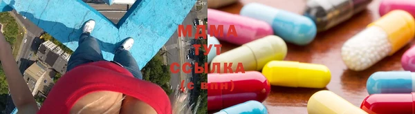 спайс Армянск