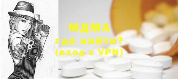 кокаин премиум Арсеньев
