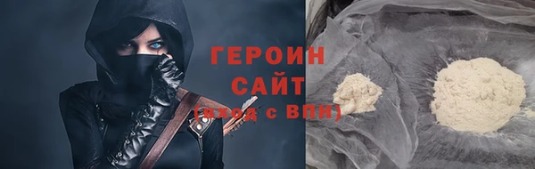 кокаин премиум Арсеньев