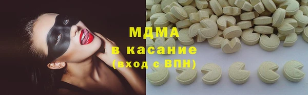 mdma Аркадак