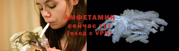 спайс Армянск