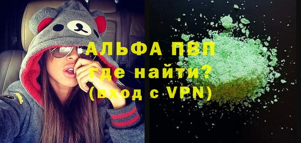 тгк Осинники
