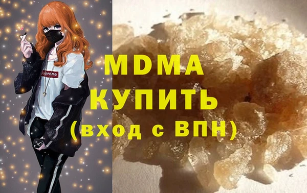 mdma Аркадак