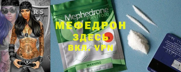 тгк Осинники