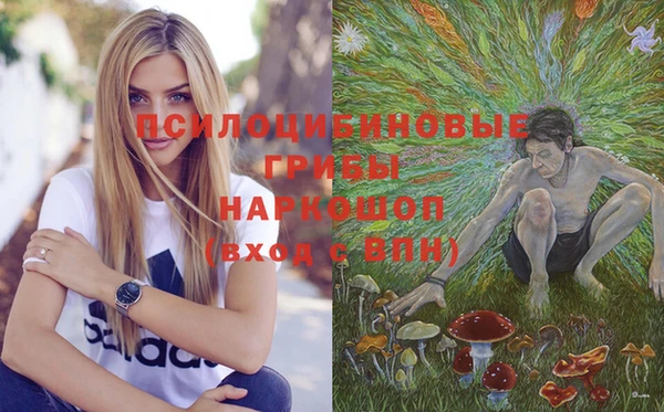 кокаин премиум Арсеньев