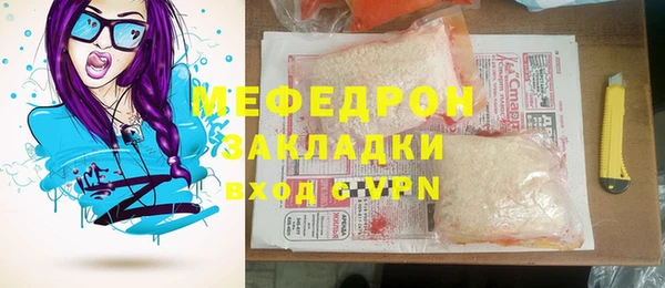 кокаин премиум Арсеньев