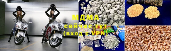 кокаин премиум Арсеньев