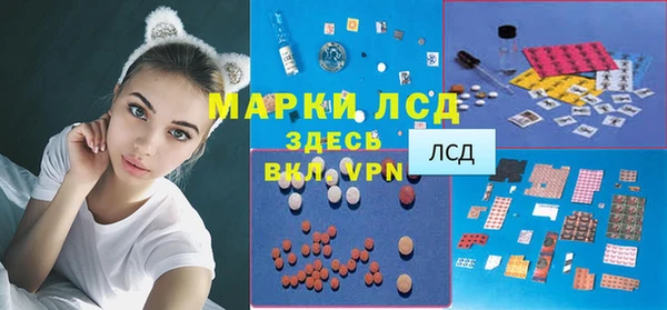 спайс Армянск