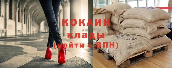 бутик Осташков