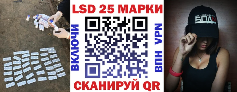 LSD-25 экстази ecstasy  наркотики  Мегион 